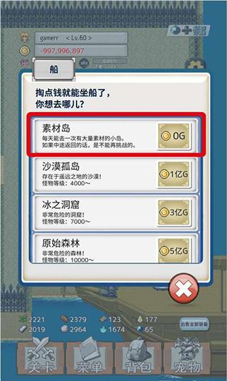 负之遗产汉化版