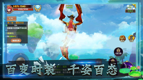 天堂纪元