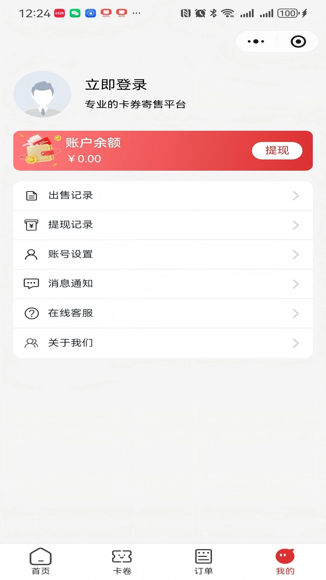 猫卡回收
