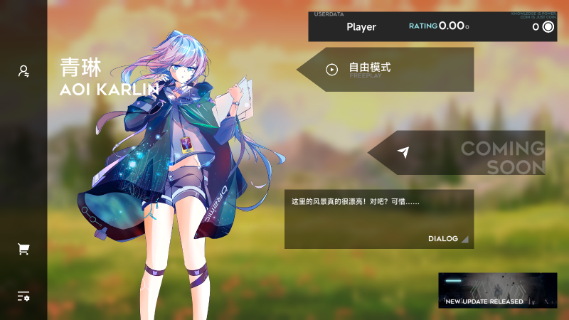 Orzmic国际版