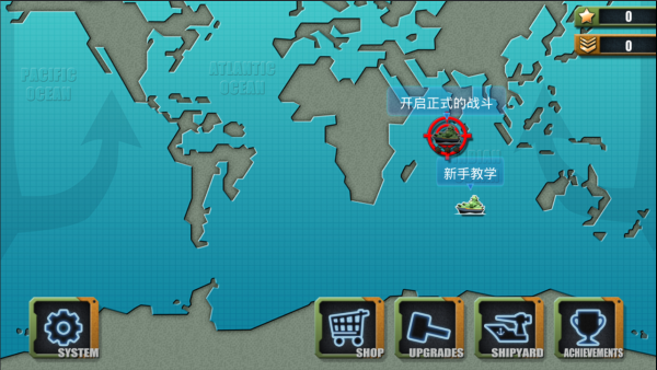 航空母舰