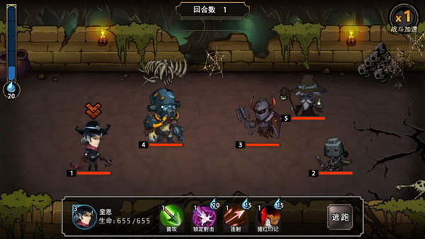 猎魔手游