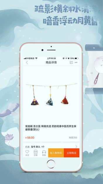 秣陵优选