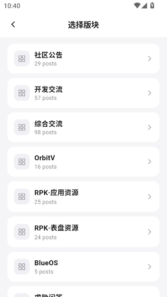 轻腕社区