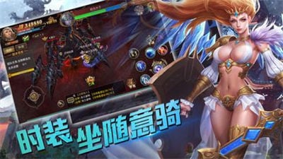 破晓之征