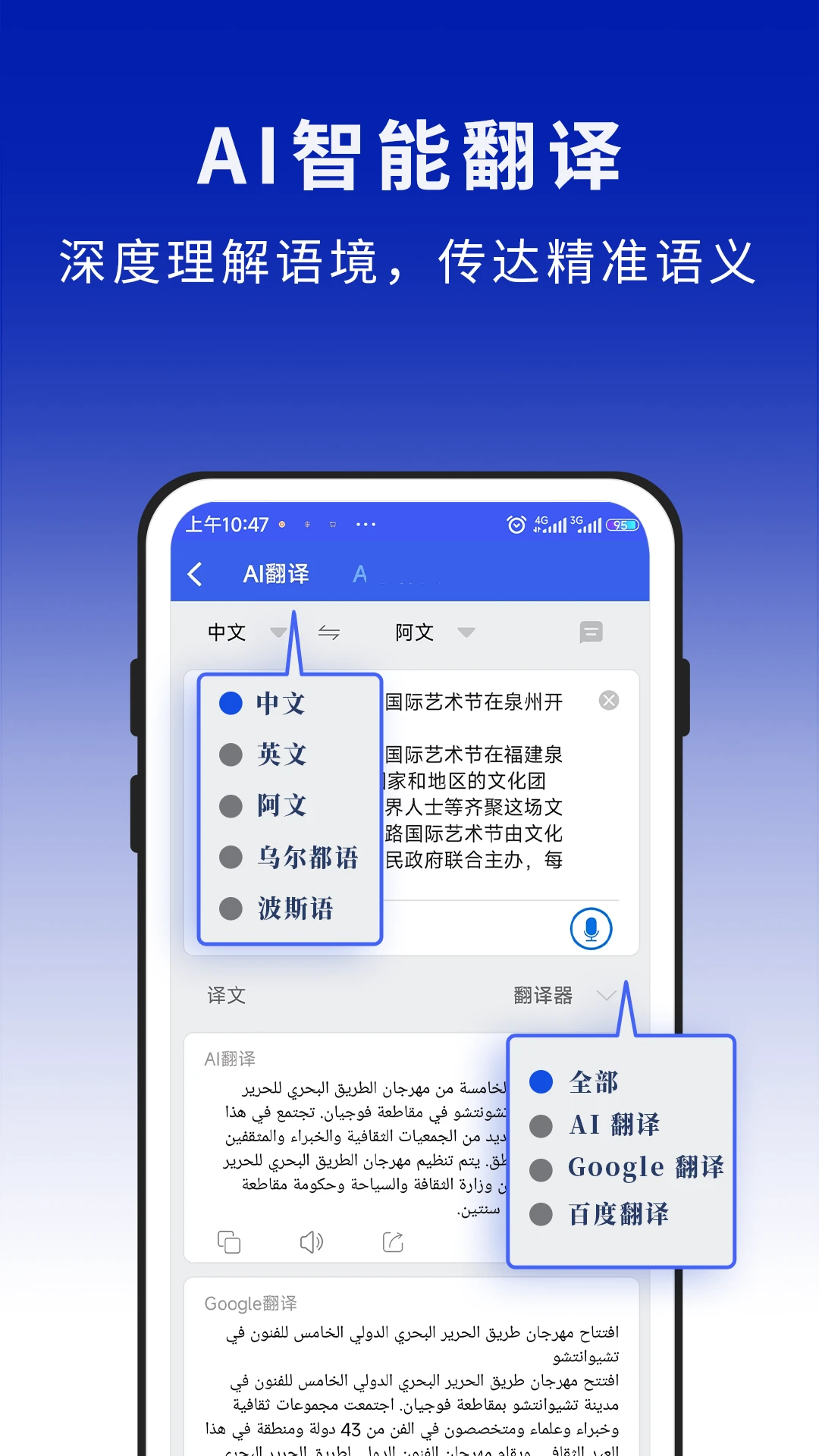 麦阿尼阿汉词典