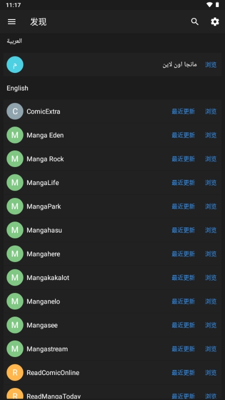 MangaDex