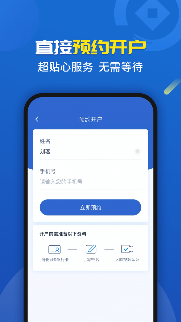 渤海期货开户云