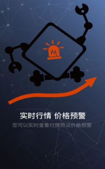 官网usdt交易平台