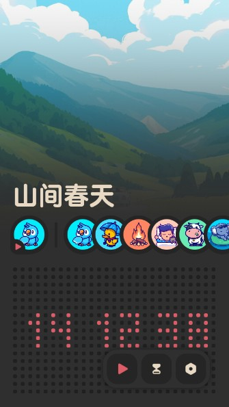 窝喵FM助眠