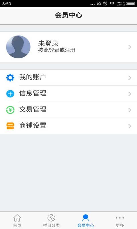 环保型材网