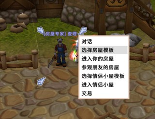飞飞无限宇宙