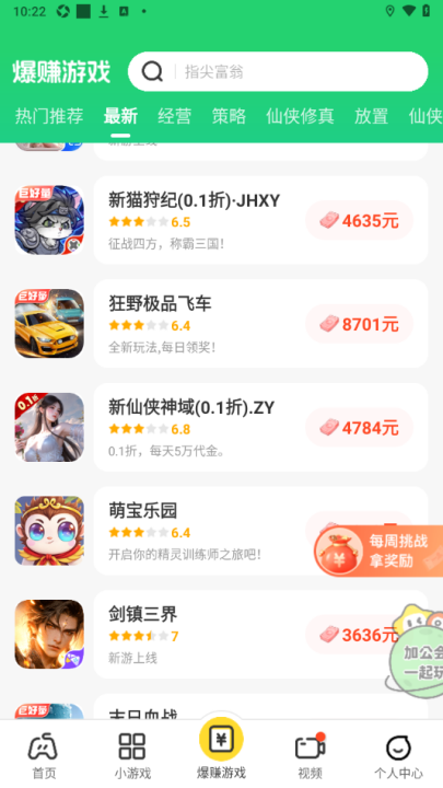 99星球