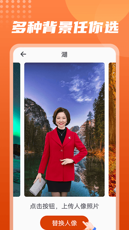 时光相机
