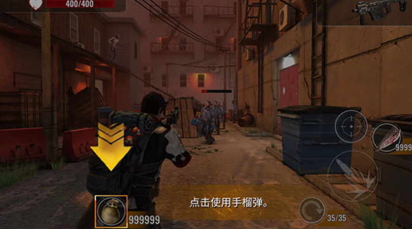 僵尸生存射击手机版