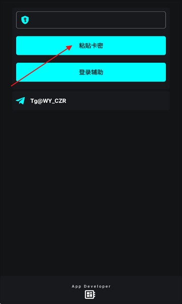 超自然唯雨