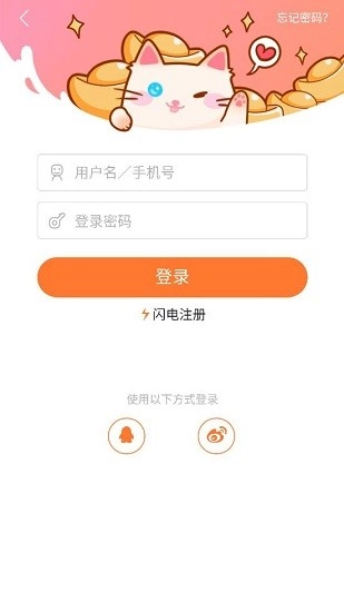兔子文学