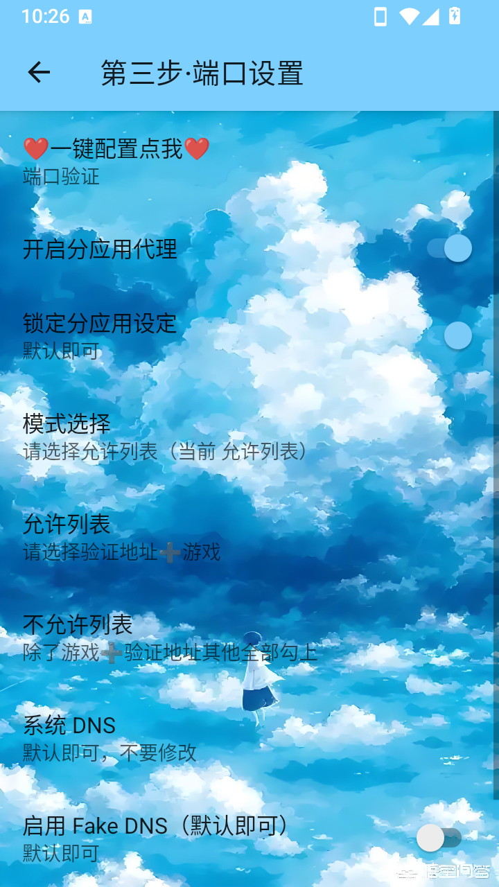 Mora全火