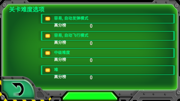 雷霆战舰炮艇战