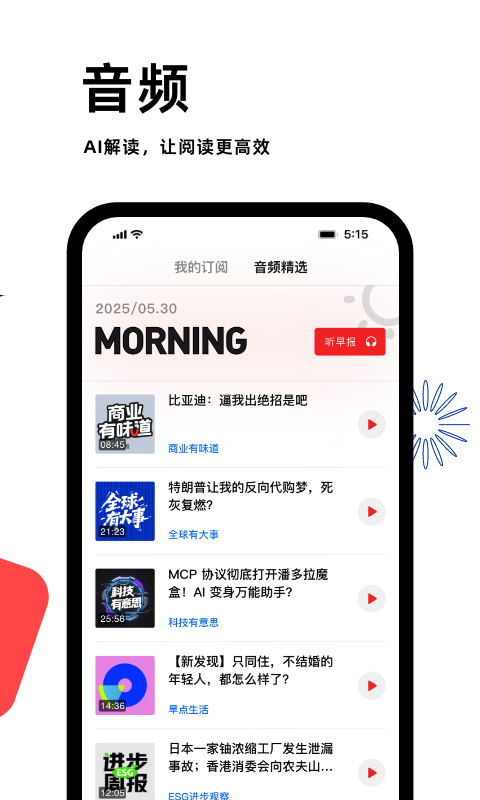虎嗅网