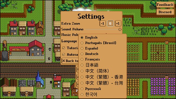 钢铁之村中文版