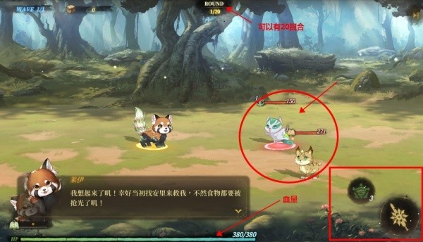 EROLABS诺提里森