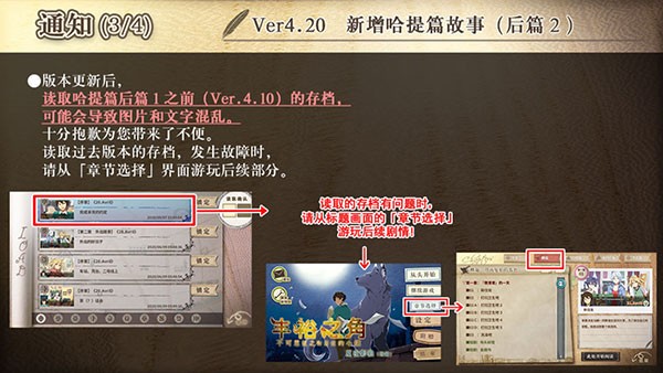 丰裕之角哈提篇