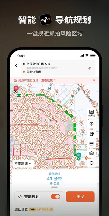 摩途