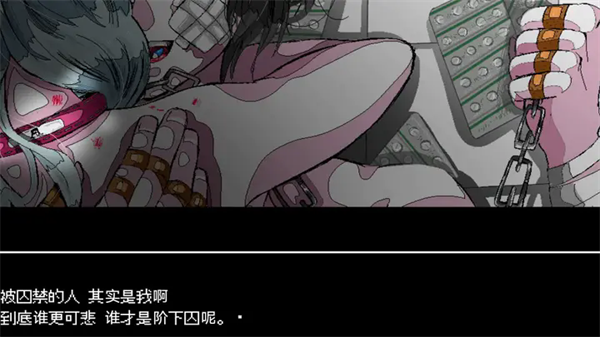 少年A的异常恋爱