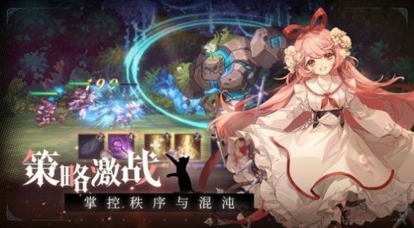 神魔幻境之塔防异闻录