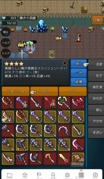 我敲你叫