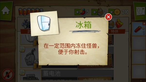 沼泽派对中文版
