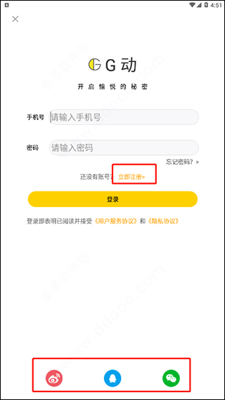 G动锻炼盆底肌