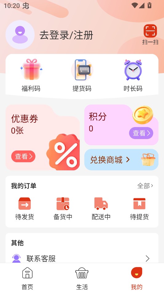 喜多好物