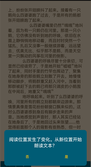 ReadEra阅读器