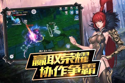 魔神战纪2九游版