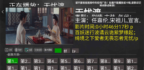 小萱影视