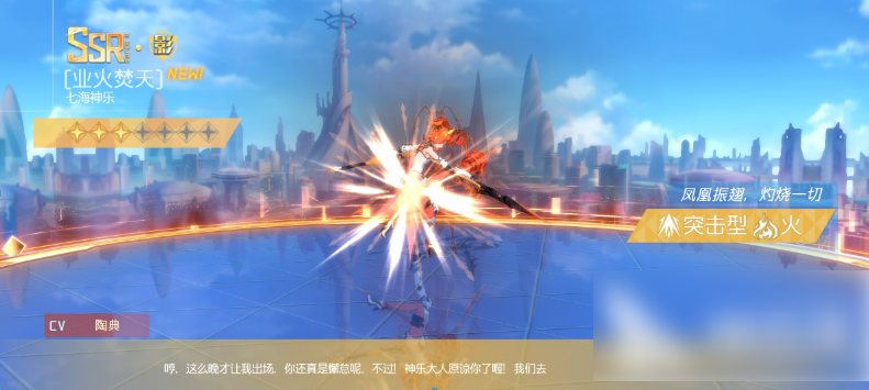 异次元主公