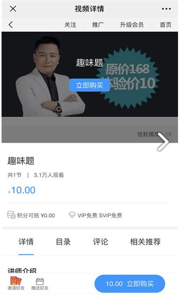 东泽教育
