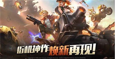 合金弹头代号J