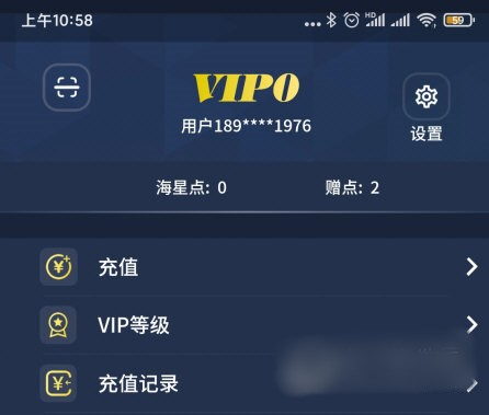 海星云游戏
