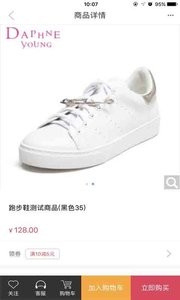 慧购采三家