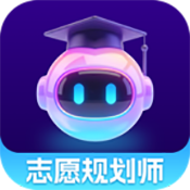志愿规划师
