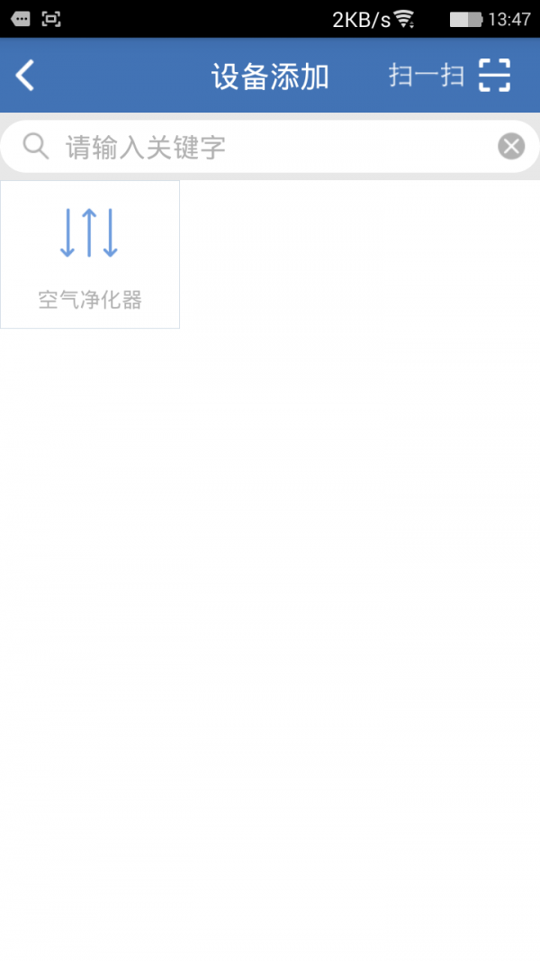 生泰宝
