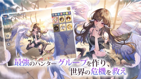 龙与少女的交响曲