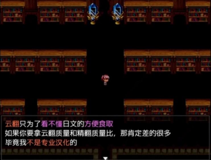 阿瑞斯之忆汉化版