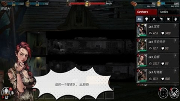 丧尸公寓