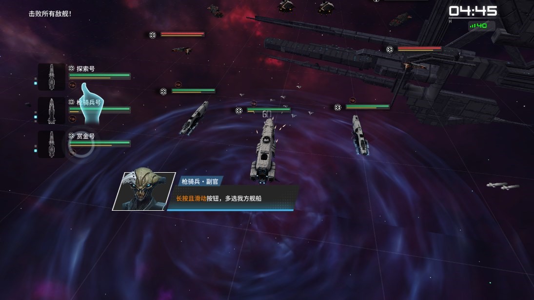 亿万光年游戏