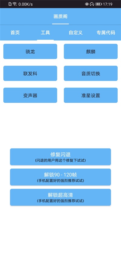 画质阁典藏版