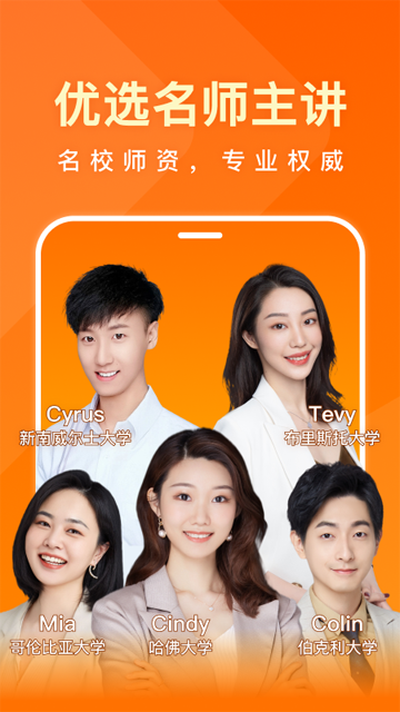 一点英语名师高效版